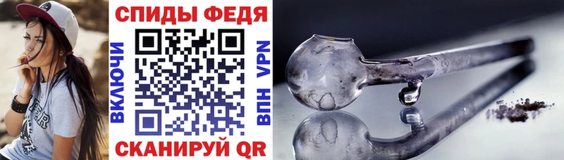 АМФ VHQ  что такое   Нерюнгри 