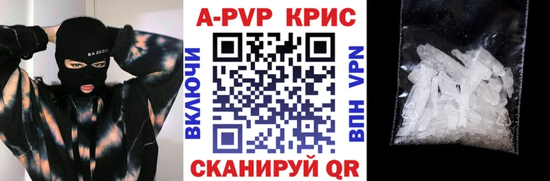 Alfa_PVP кристаллы Нерюнгри