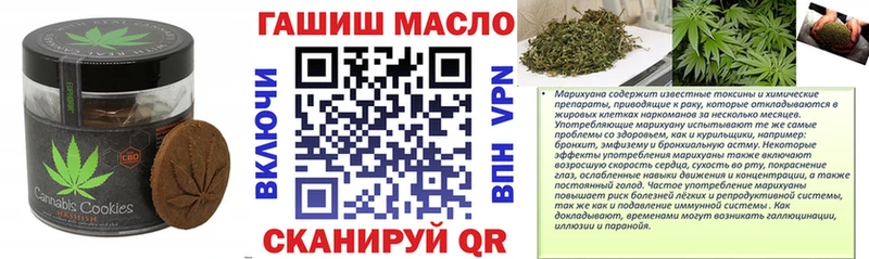 Еда ТГК марихуана  купить закладку  Нерюнгри 