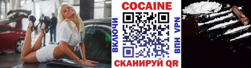 COCAIN 99%  Нерюнгри 