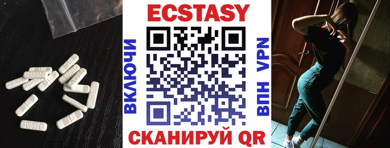 kraken рабочий сайт Нерюнгри ЭКСТАЗИ XTC цена наркотик
