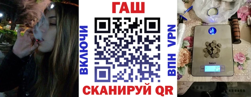 Гашиш hashish  Нерюнгри 