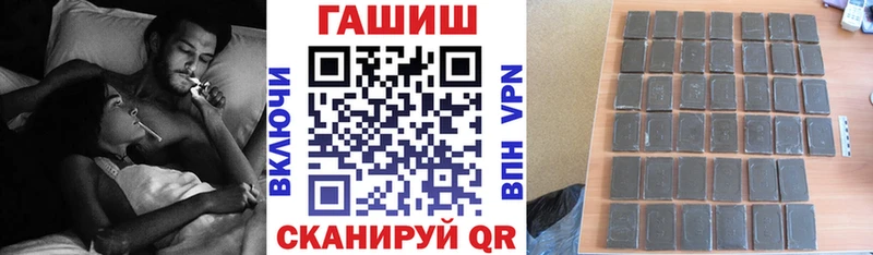 ГАШ хэш Нерюнгри