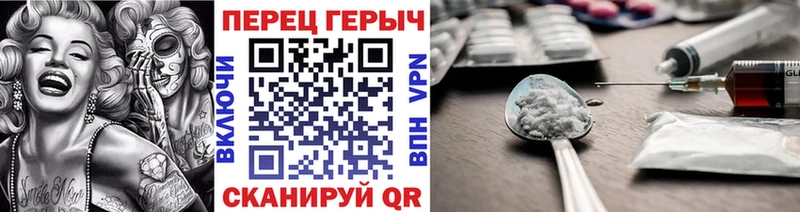 ГЕРОИН афганец  omg как зайти  Нерюнгри 