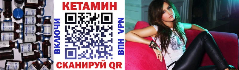дарк нет наркотические препараты  где купить наркотик  Нерюнгри  Кетамин ketamine 