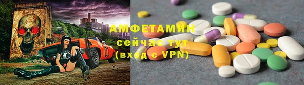 кокаин премиум Богородицк