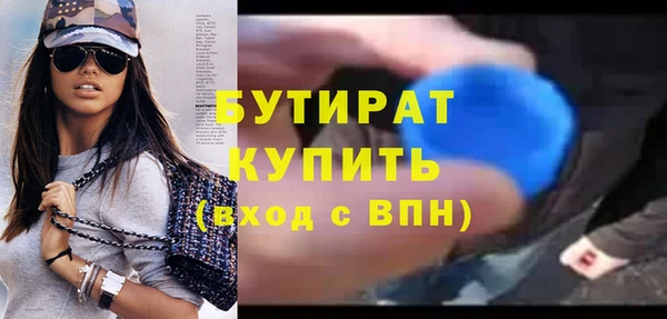 кокаин премиум Богородицк