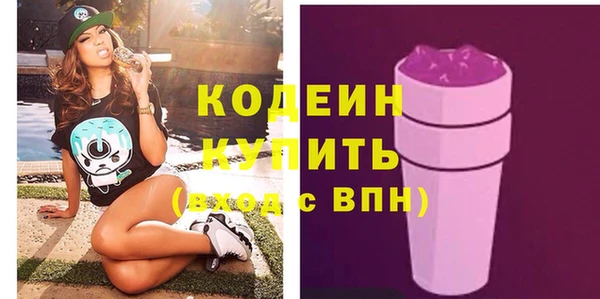 таблы Богородск