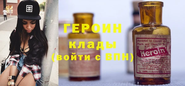 кокаин премиум Богородицк