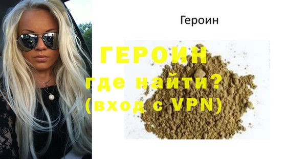 кокаин премиум Богородицк
