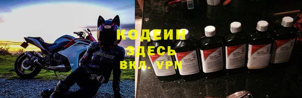 кокаин премиум Богородицк