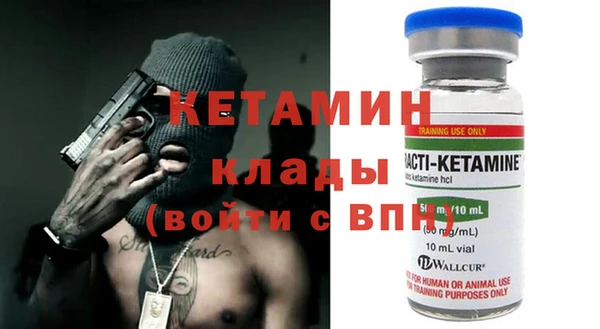 круглые Богданович
