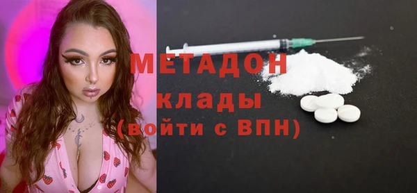 таблы Богородск
