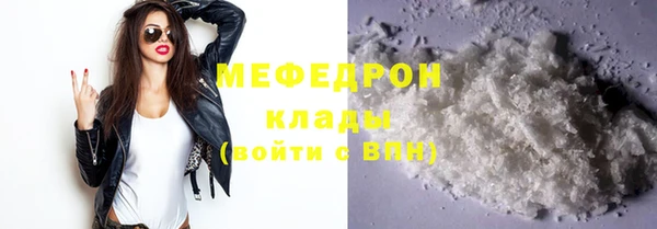 таблы Богородск