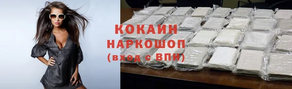 кокаин премиум Богородицк