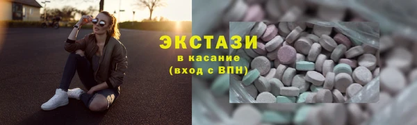 таблы Богородск