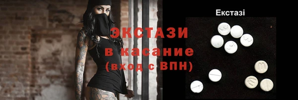 таблы Богородск