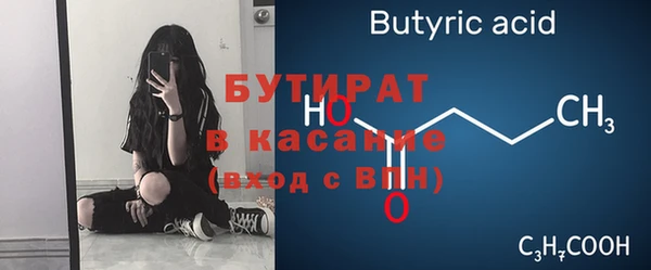 круглые Богданович