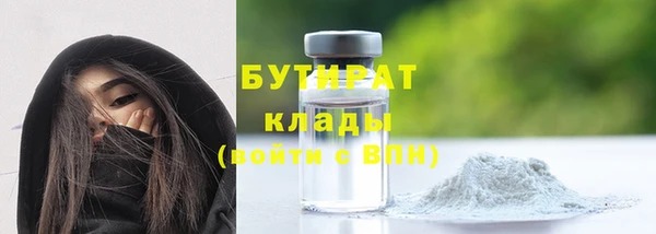 кокаин премиум Богородицк