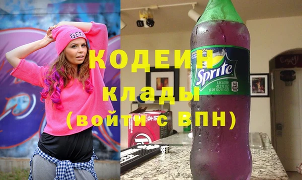таблы Богородск