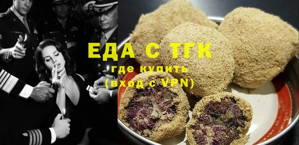 кокаин премиум Богородицк