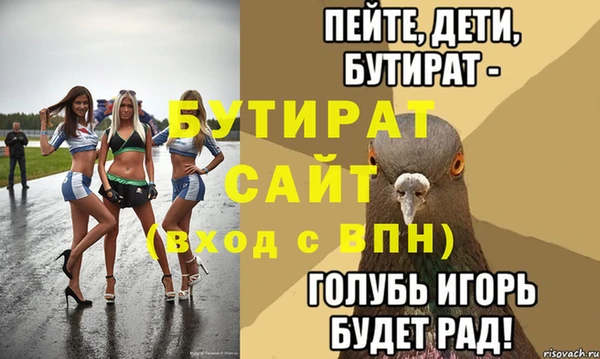 кокаин премиум Богородицк