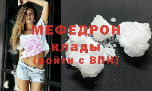 кокаин премиум Богородицк