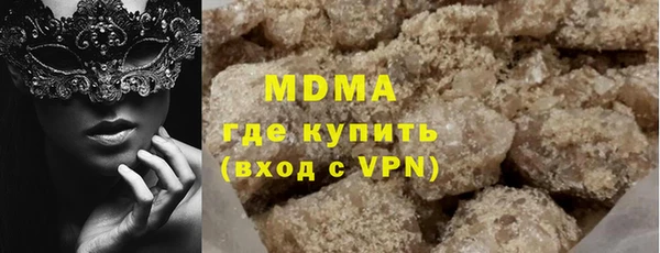 кокаин премиум Богородицк