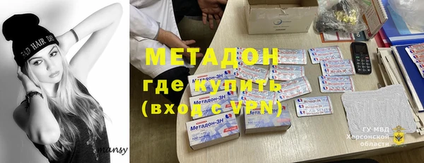 таблы Богородск