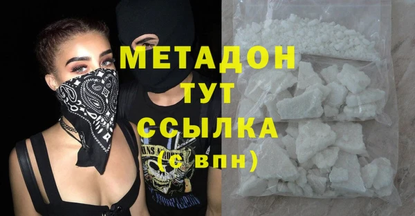 таблы Богородск