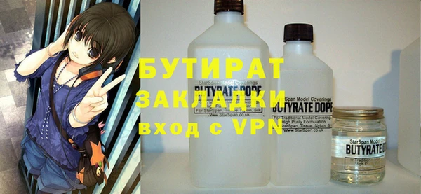 круглые Богданович