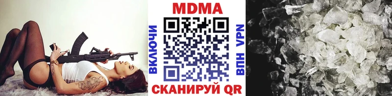 закладка  Нерюнгри  мориарти как зайти  MDMA кристаллы 