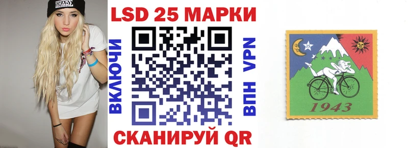 Марки NBOMe 1500мкг Нерюнгри