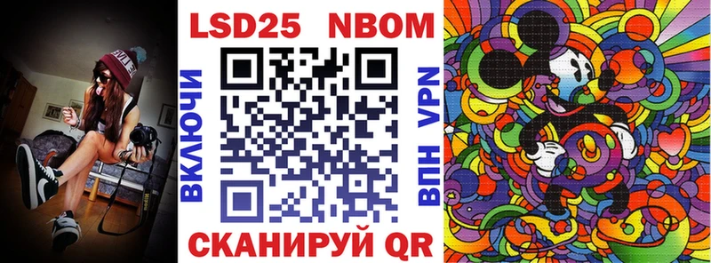 цены Нерюнгри Марки NBOMe 1,5мг