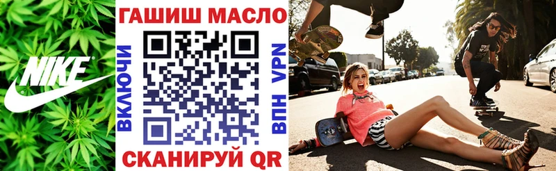 ТГК вейп с тгк Нерюнгри