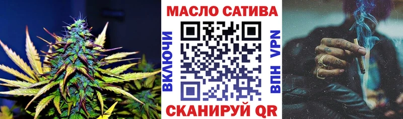 блэк спрут маркетплейс наркошоп Нерюнгри ТГК вейп с тгк